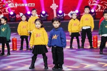杭州青禾影視閃耀2022年浙江少兒春晚，影視節(jié)目制作成果豐碩