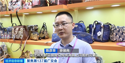 廣交會(huì)新潮涌 電競(jìng)背包、防盜包與智能電動(dòng)行李箱引領(lǐng)箱包出海新浪潮