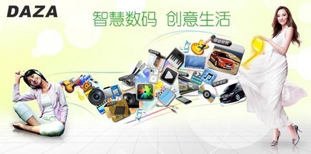國(guó)慶自駕游新裝備 DAZA行車(chē)記錄儀與智能電動(dòng)行李箱，雙重守護(hù)追尋的樂(lè)趣